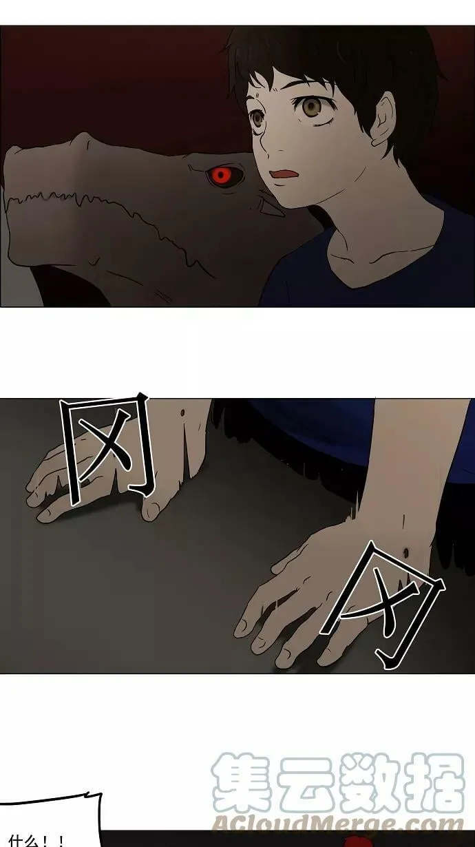[第57话] -最终考试- 第25页