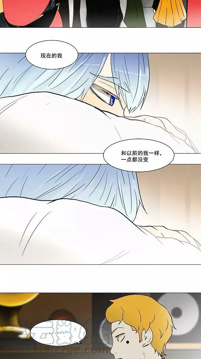 [第56话] -潜鱼- 第3页