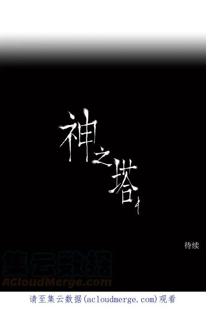 [第56话] -潜鱼- 第35页