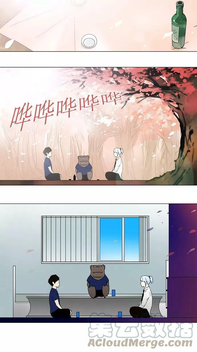 [第53话] -潜鱼- 第29页