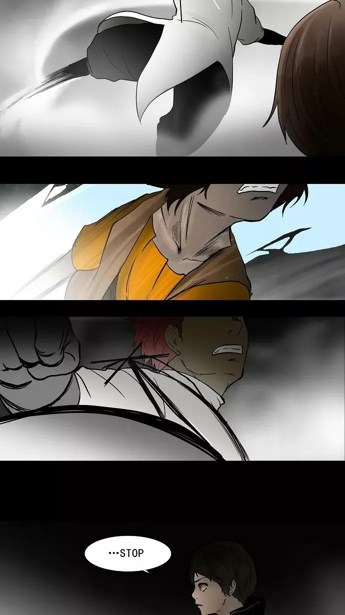 [第51话] 追捕游戏 第5页