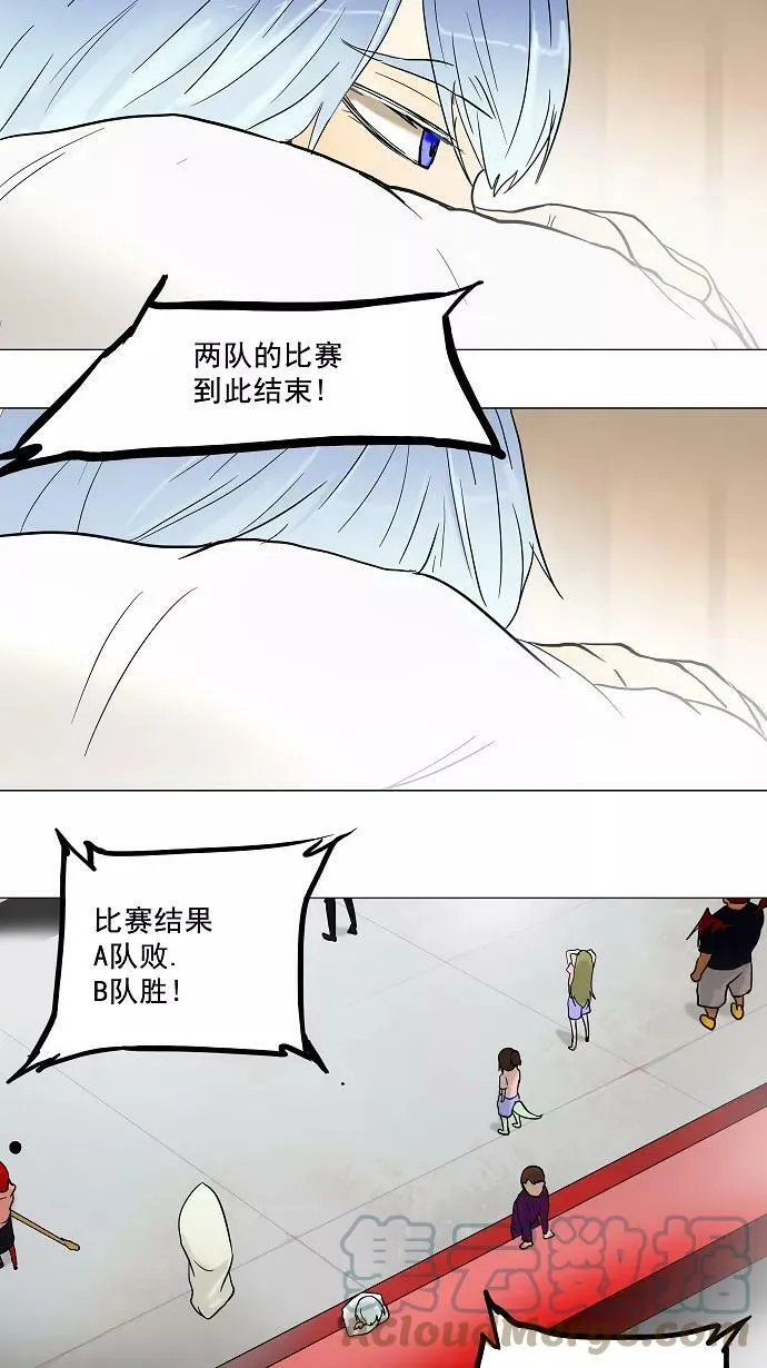 [第51话] 追捕游戏 第40页