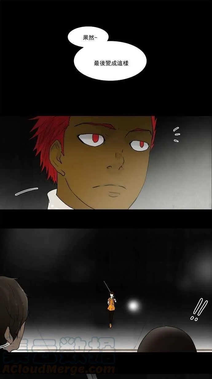 [第50话] 第1页