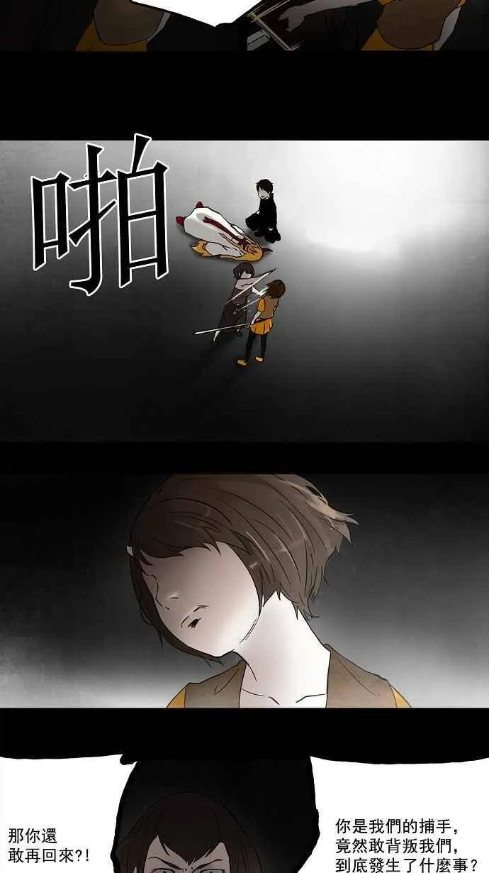 [第50话] 第5页