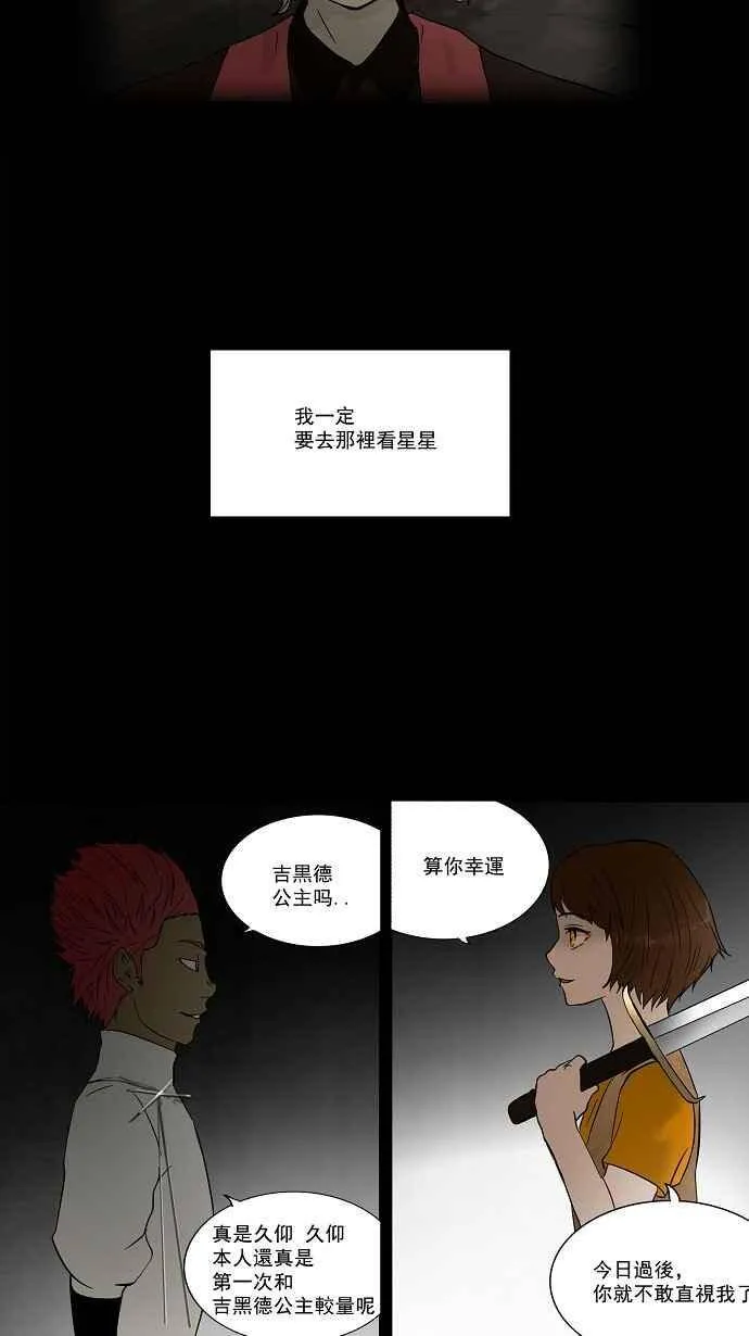 [第50话] 第15页