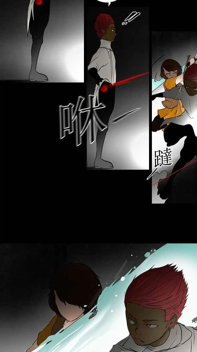 [第50话] 第17页