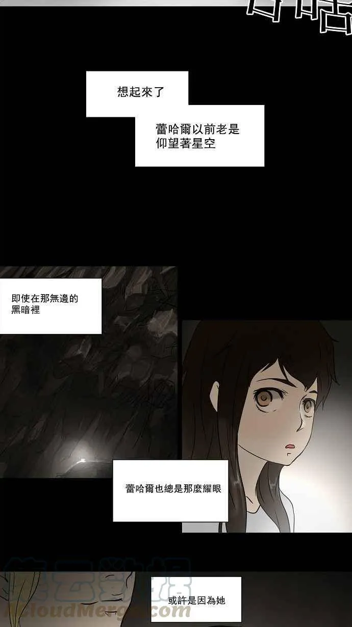 [第50话] 第19页
