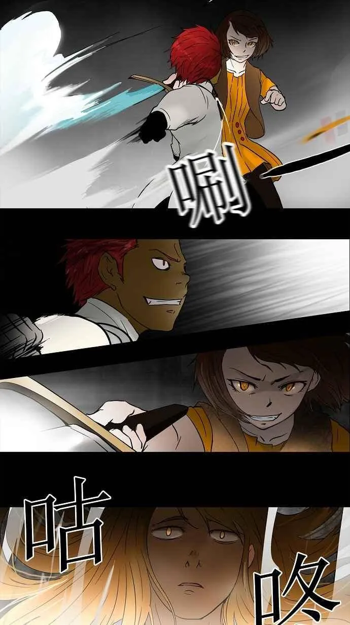 [第50话] 第24页