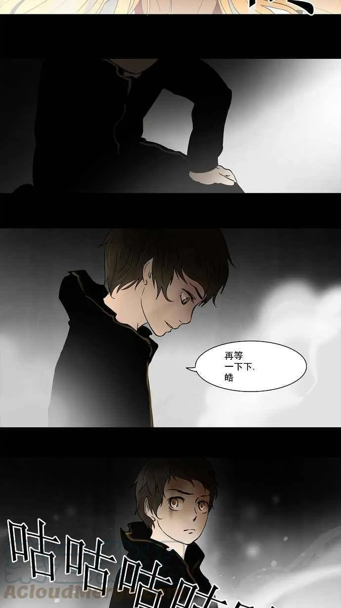 [第50话] 第25页