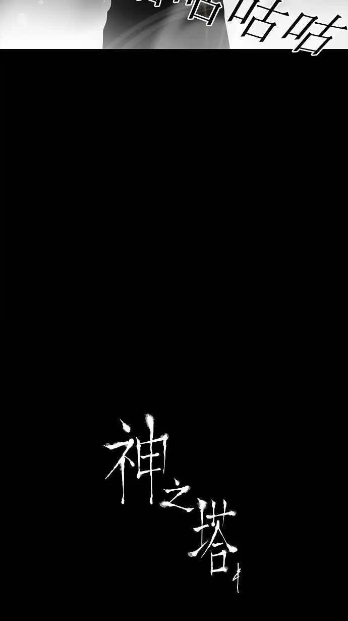 [第50话] 第26页