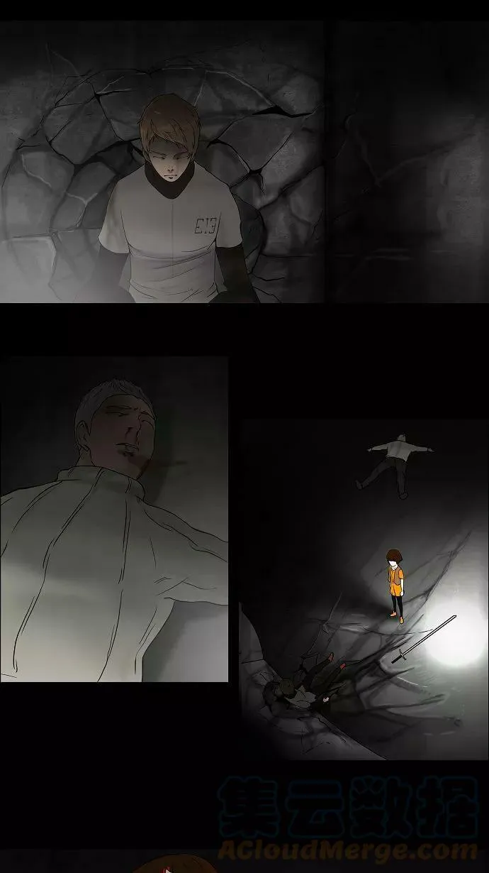 [第49话] 追捕游戏 第9页