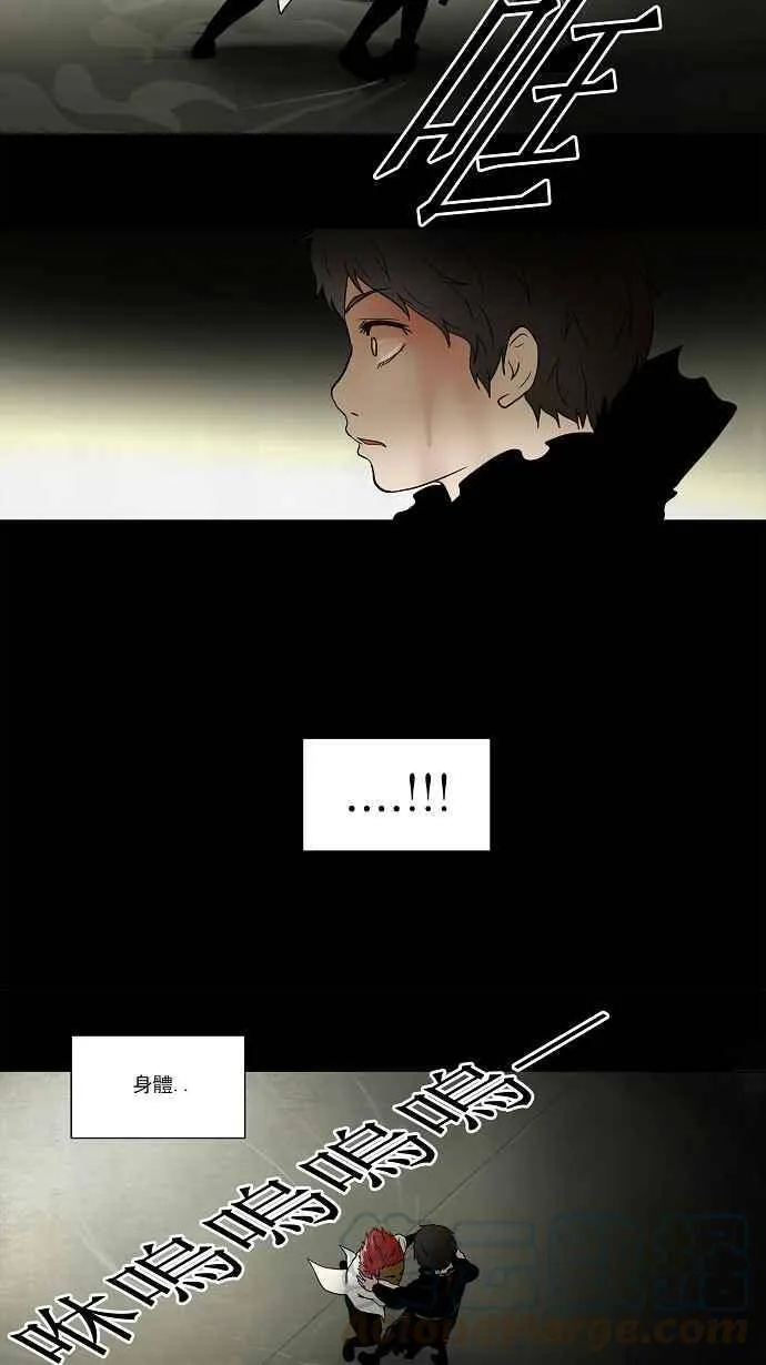 [第48话] 捉迷藏 第33页