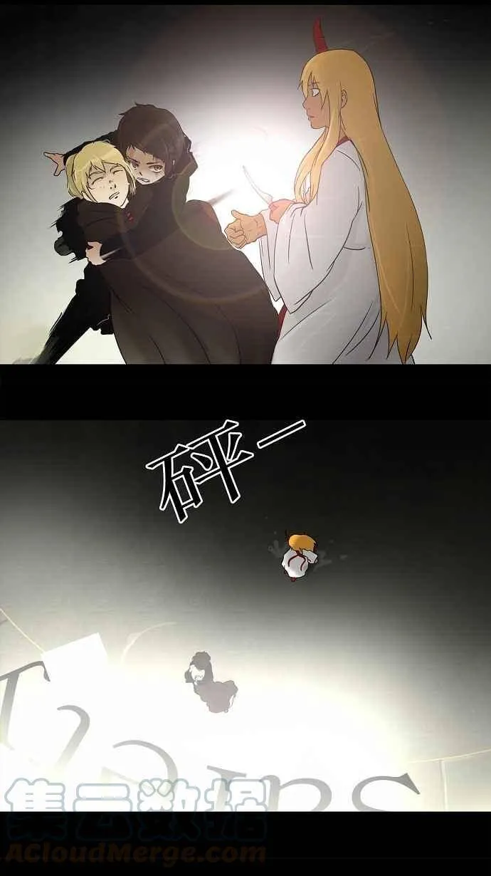 [第48话] 捉迷藏 第41页
