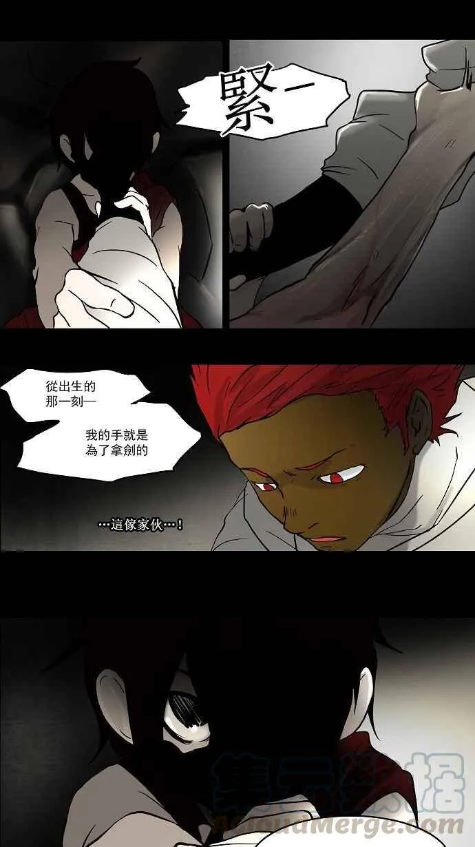 [第46话] 捉迷藏 第1页
