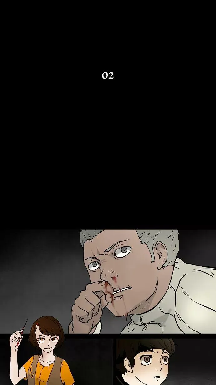 [第45话] 追捕游戏 第2页