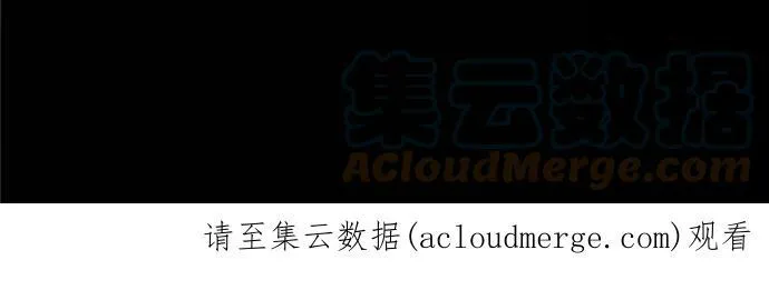 [第45话] 追捕游戏 第27页