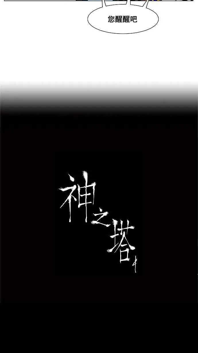 [第42话] 捉迷藏 第27页