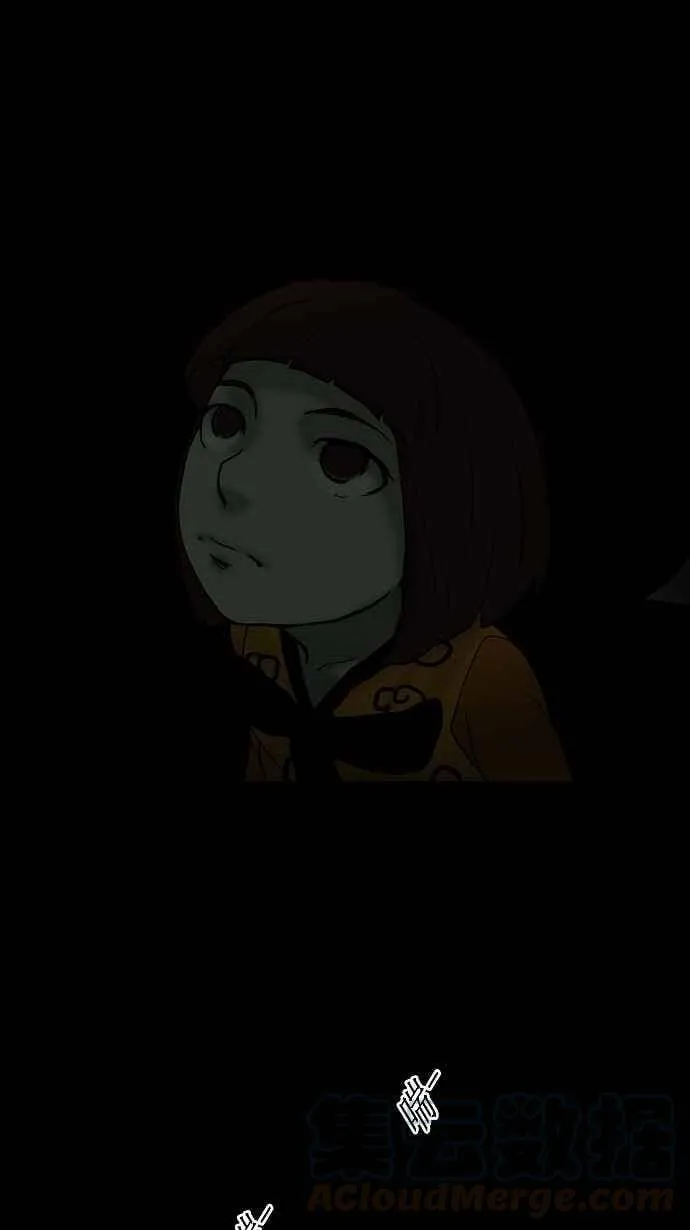 [第40话] 捉迷藏 第10页