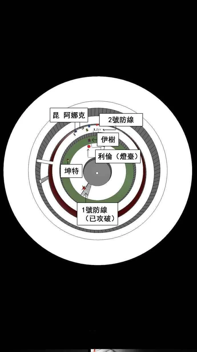 [第39话] 捉迷藏 第3页
