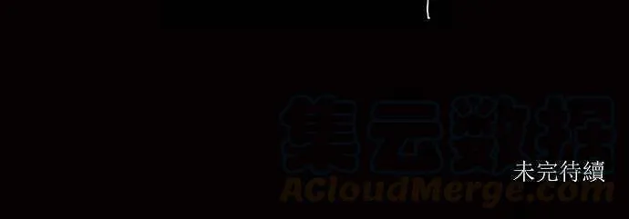 [第39话] 捉迷藏 第43页