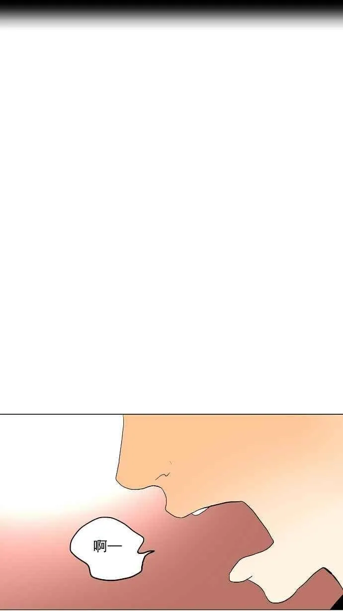 [第38话] 捉迷藏 第8页