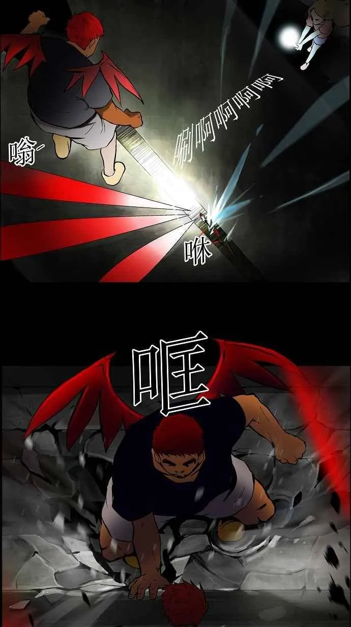 [第38话] 捉迷藏 第23页