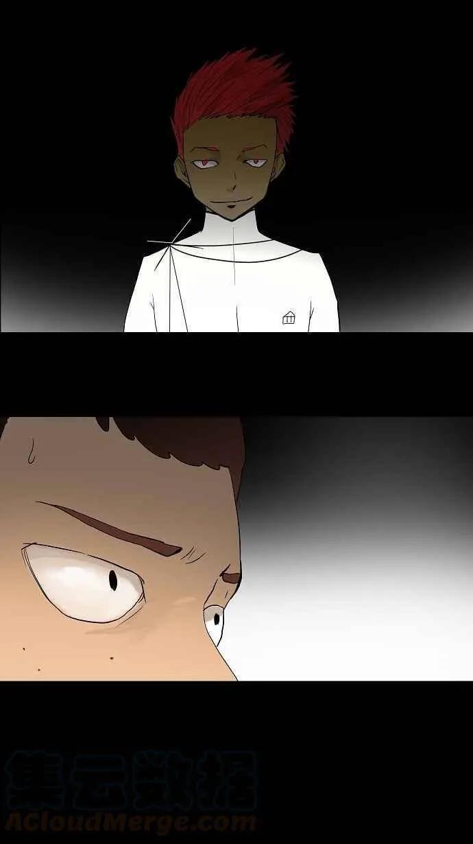 [第37话] 捉迷藏 第7页