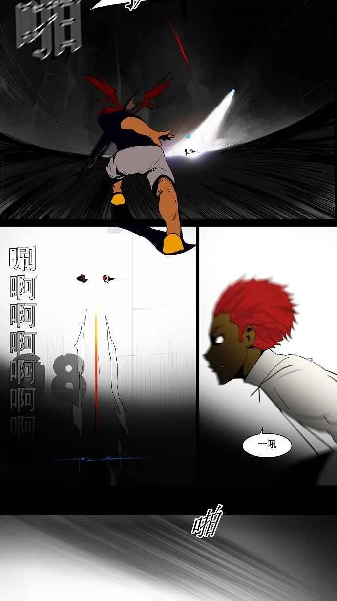 [第37话] 捉迷藏 第15页