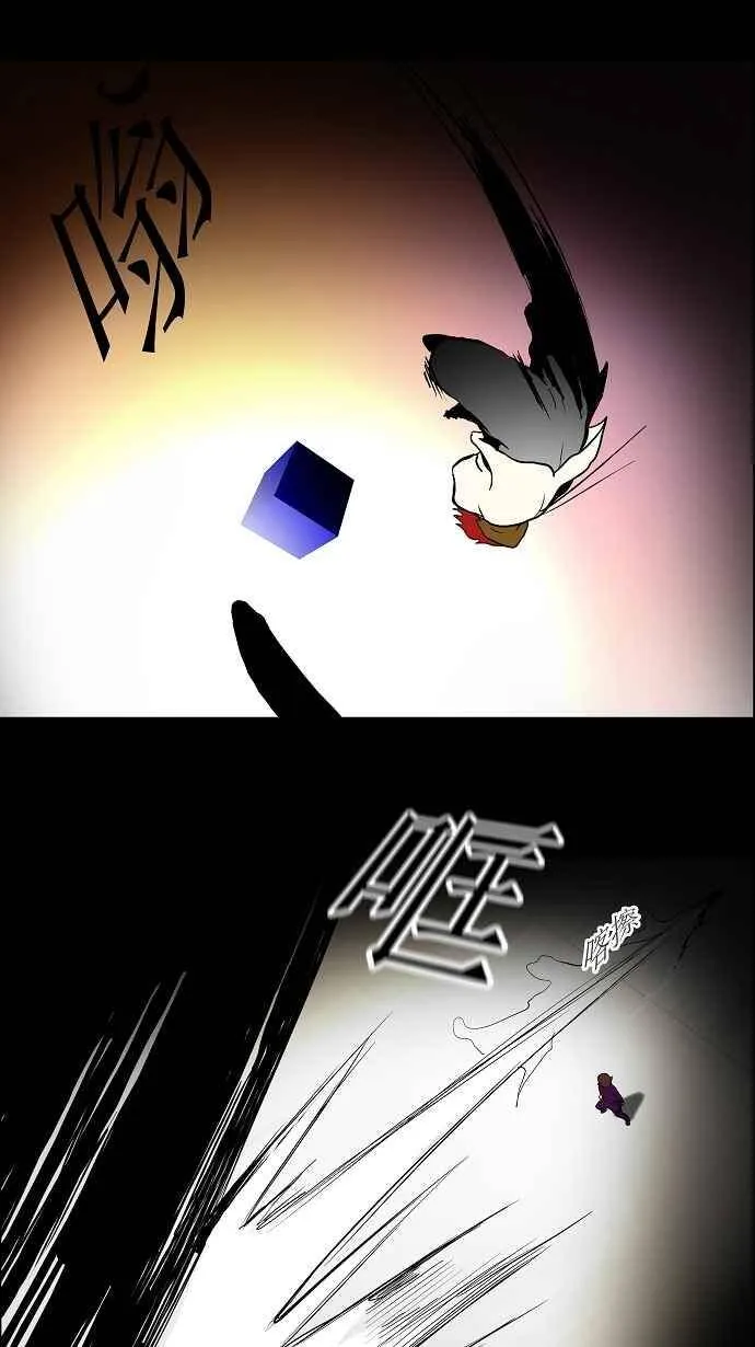 [第37话] 捉迷藏 第18页