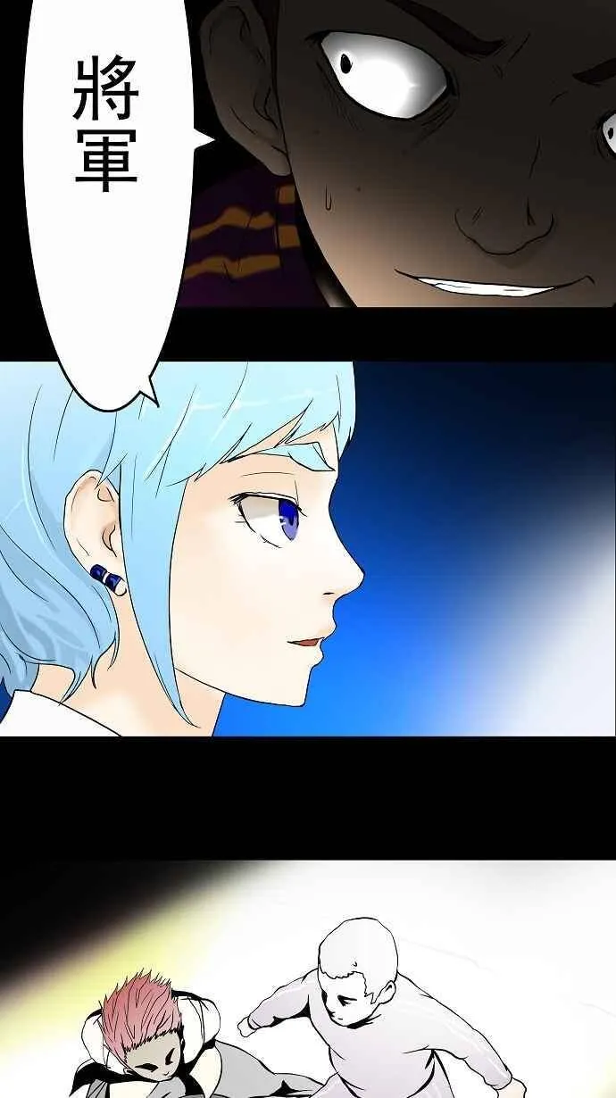 [第37话] 捉迷藏 第24页