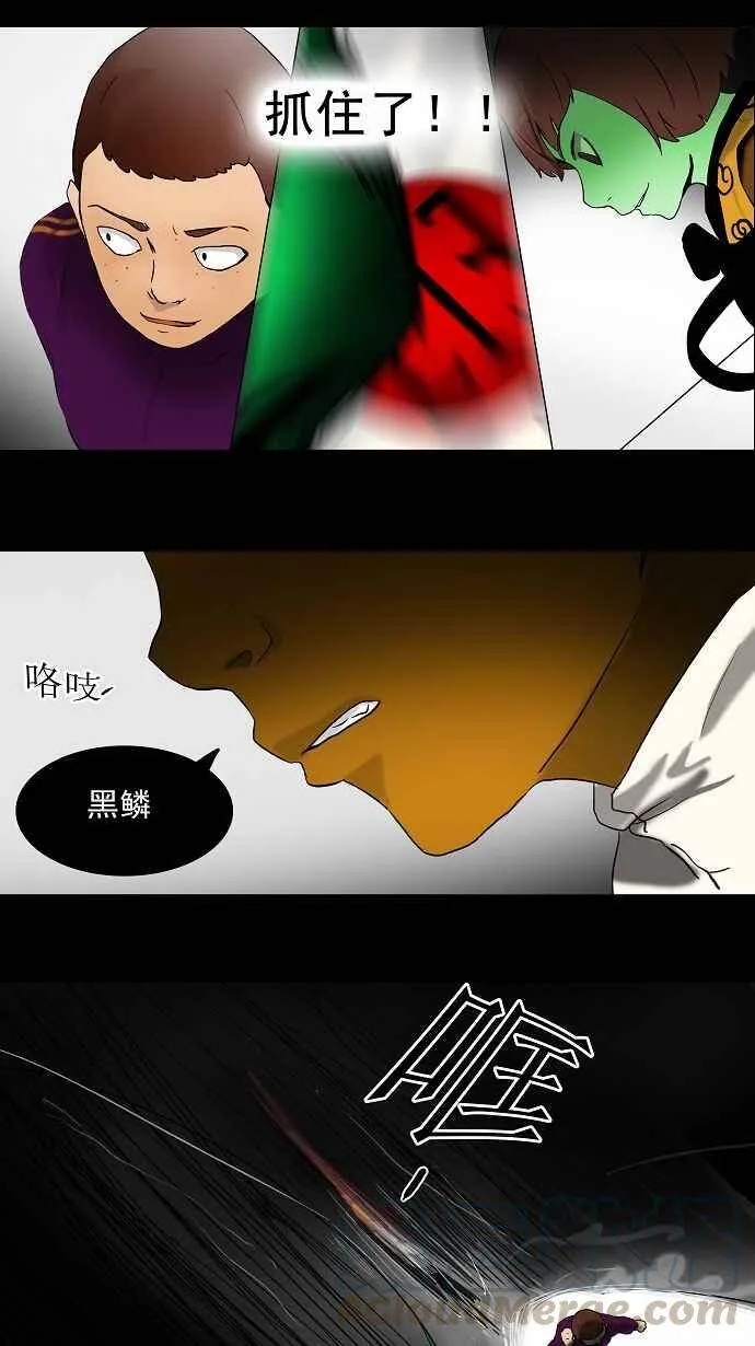 [第37话] 捉迷藏 第28页