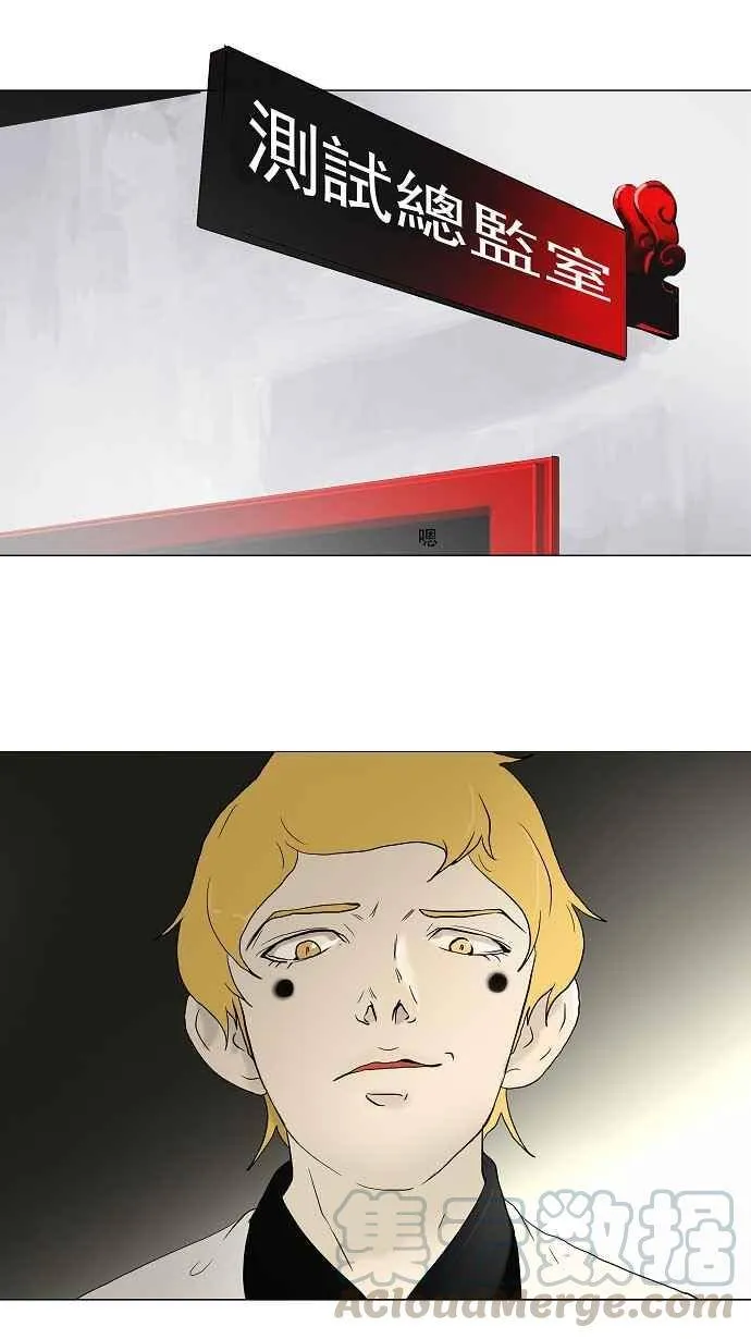 [第36话] 捉迷藏 第1页
