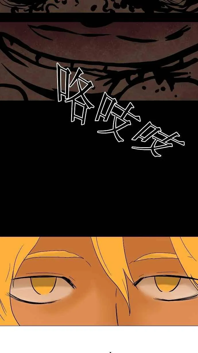 [第35话] 捉迷藏 第33页