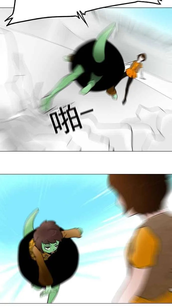 [第33话] 吉黑德的公主 第27页