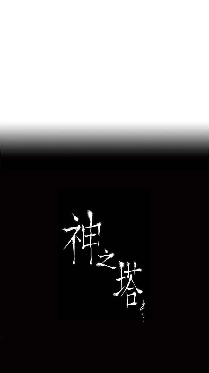 [第33话] 吉黑德的公主 第38页