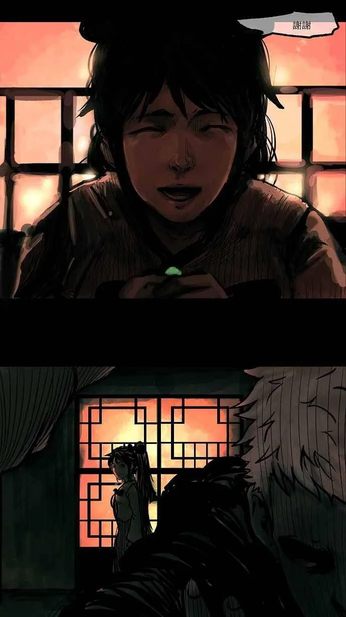 [第33话] 吉黑德的公主 第55页