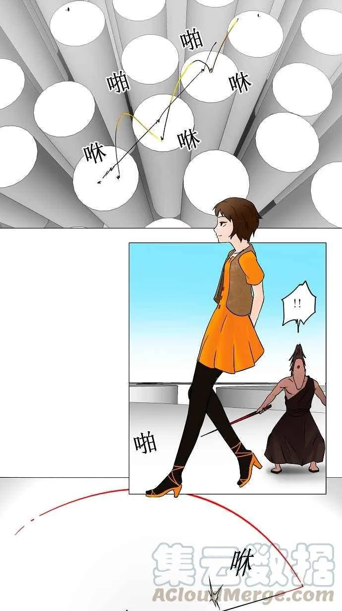 [第32话] 吉黑德的公主 第16页