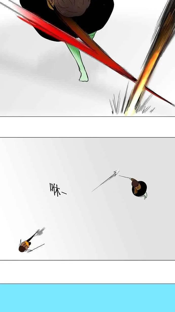 [第31话] 吉黑德的公主 第27页