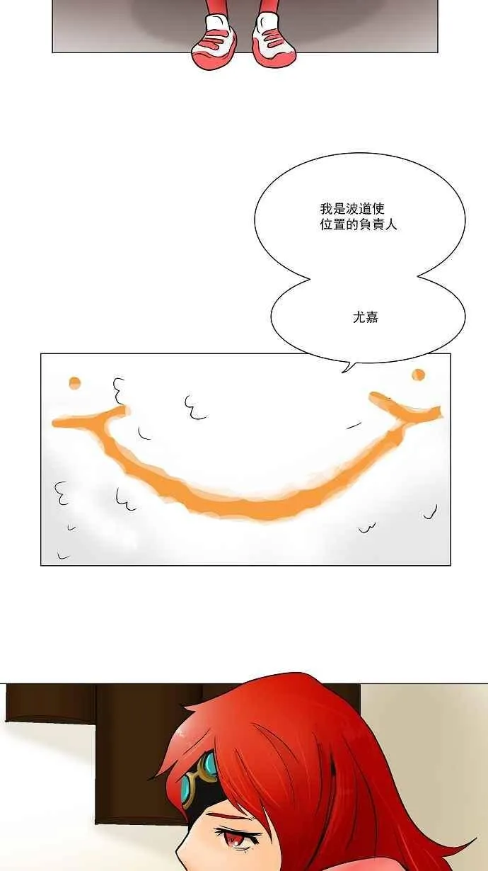 [第29话] 分位测试 第3页