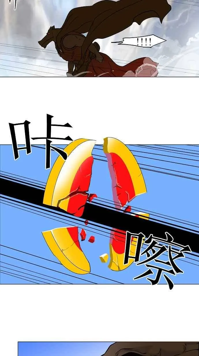 [第29话] 分位测试 第40页