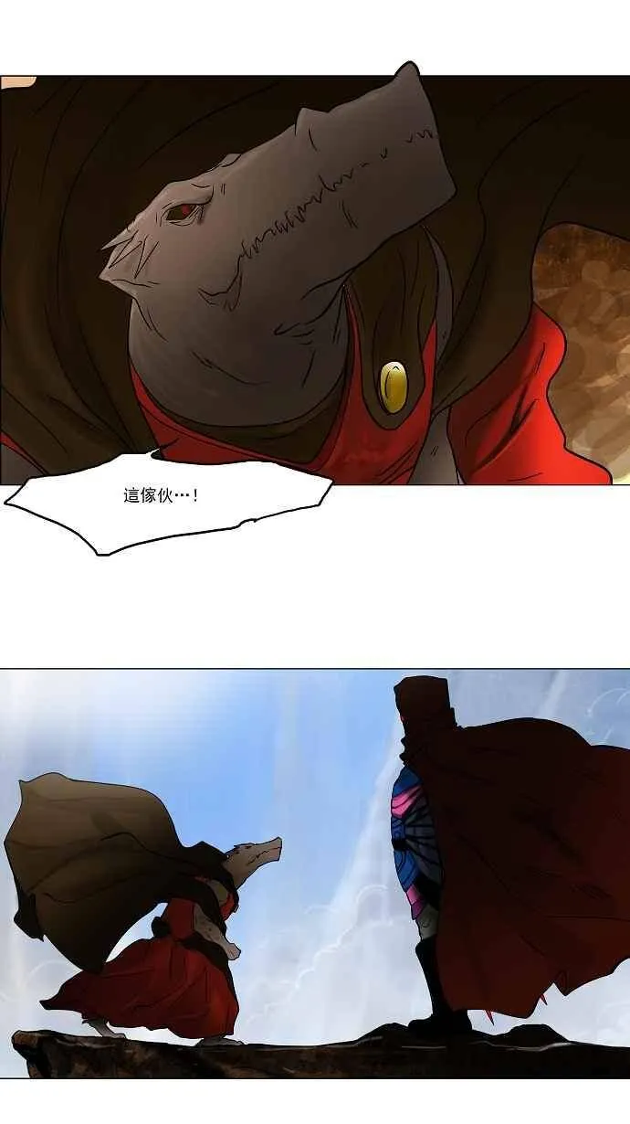 [第29话] 分位测试 第43页