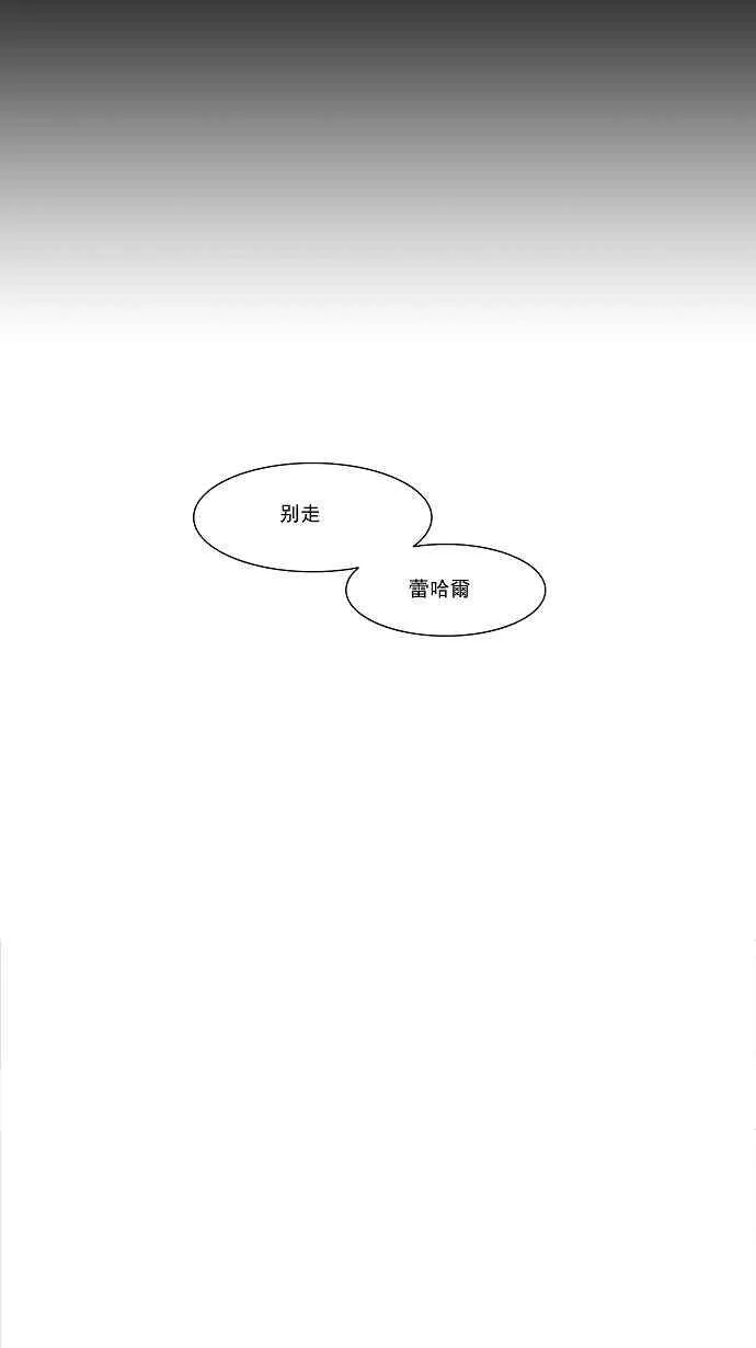[第28话] 分位测试 第10页