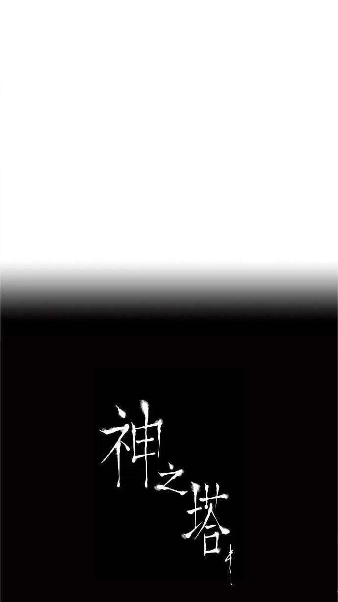 [第28话] 分位测试 第58页