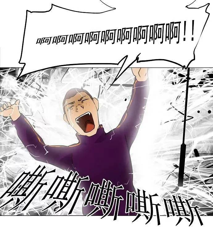[第27话] 王冠比赛 第12页