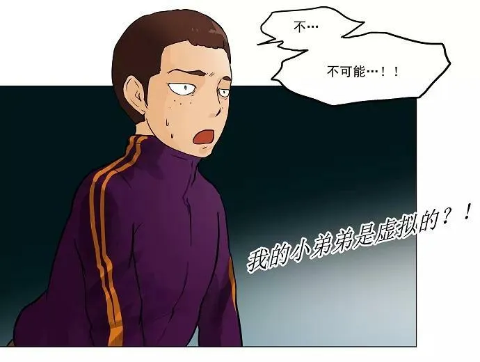[第27话] 王冠比赛 第15页