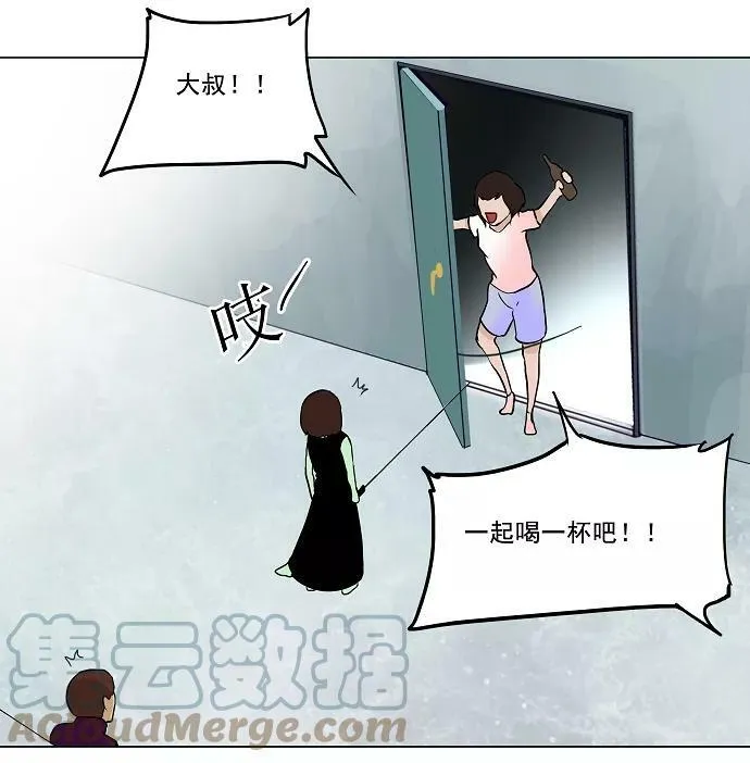 [第27话] 王冠比赛 第22页