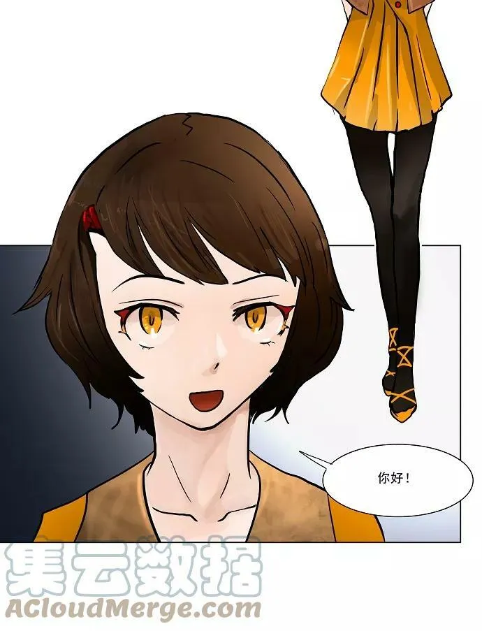 [第27话] 王冠比赛 第25页
