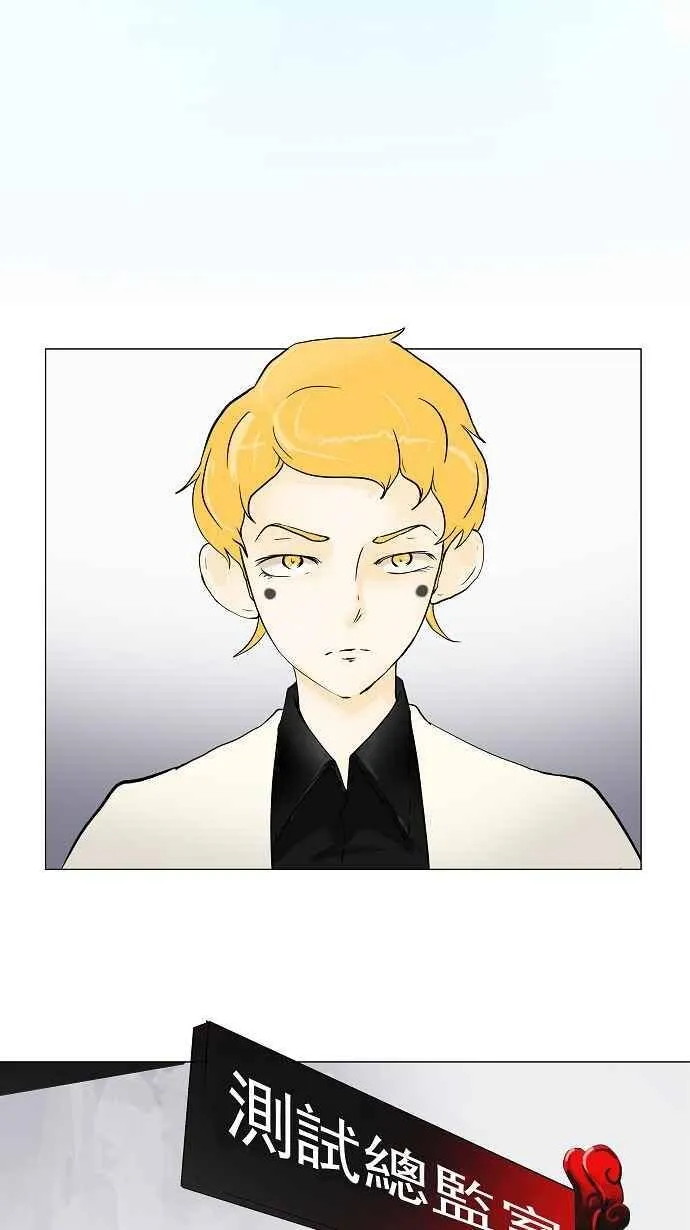 [第26话] 休息 第14页