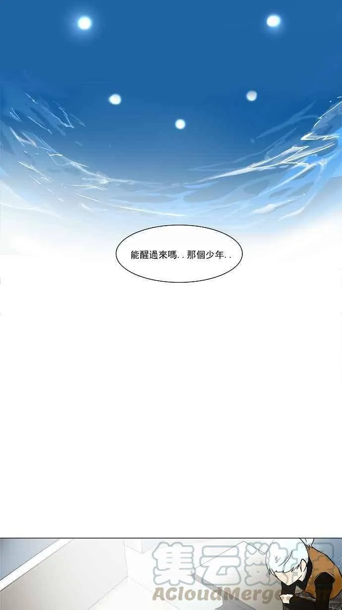 [第26话] 休息 第41页