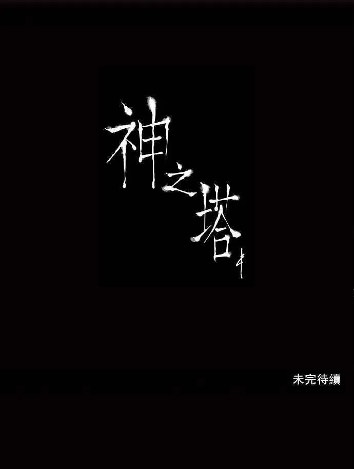 [第26话] 休息 第48页